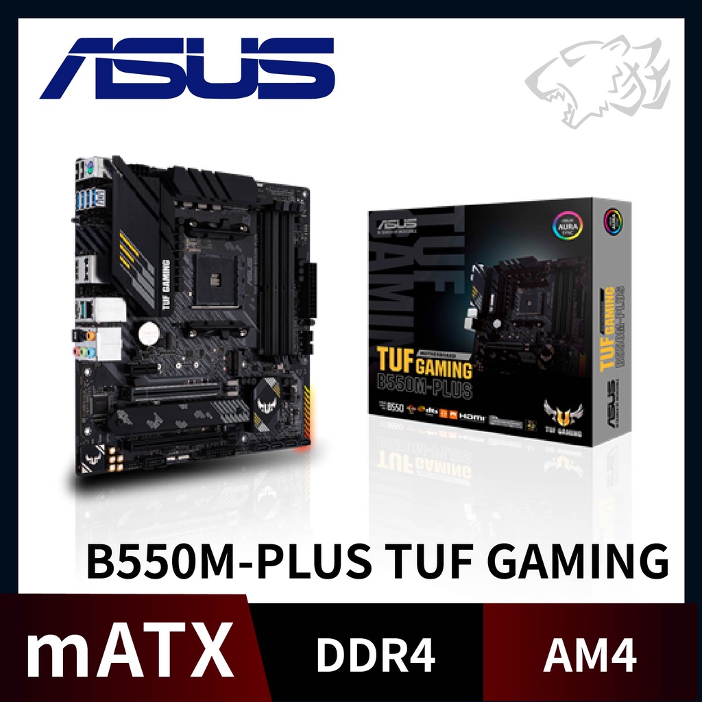 【特價出清中】【全新】華碩 ASUS TUF GAMING B550M-PLUS 主機板