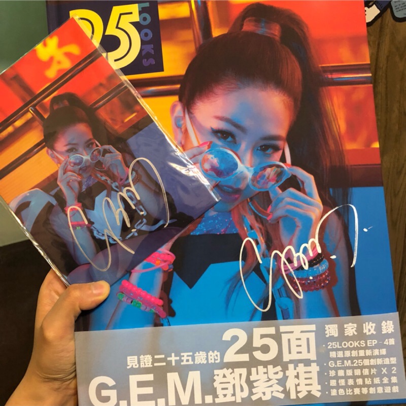 （保留中）鄧紫棋 親筆簽名 G.E.M. 25 LOOKS EP+寫真集+單曲+貼紙+照片+明信片