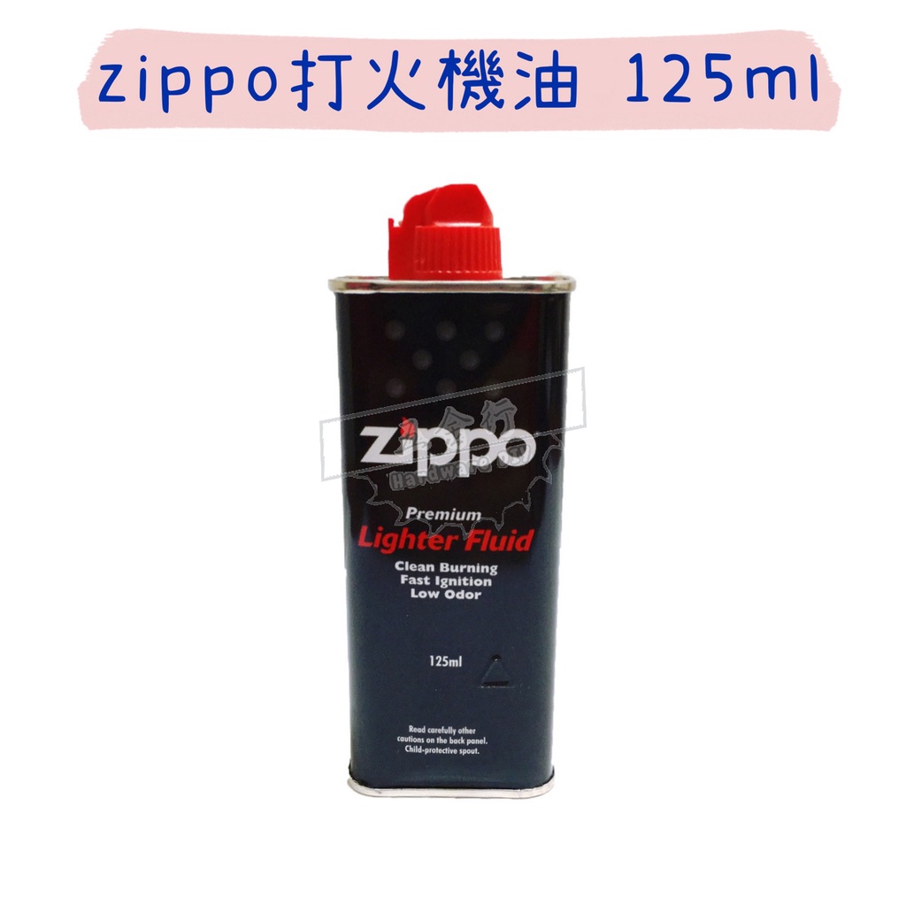 打火機補充煤油的價格推薦 2021年12月 比價比個夠biggo