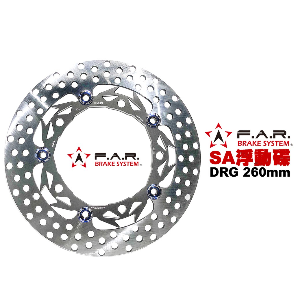 F.A.R SA系列 浮動碟盤 DRG 260mm 灰色內盤燒鈦浮動扣 內盤浮動扣多色可選 FAR