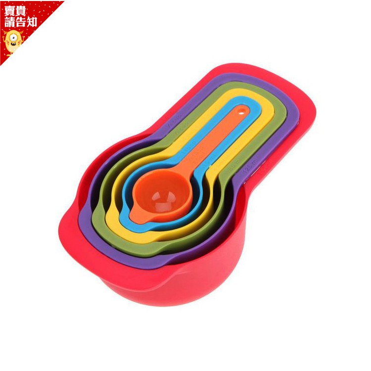 【賣貴請告知】6件套帶刻度彩色塑膠量勺 彩色量勺6件套 量勺 量匙套裝 烘焙工具 廚房測量工具 附發票