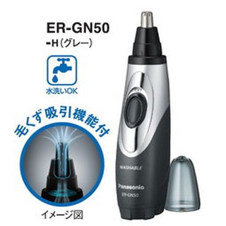 日本 PANASONIC 國際牌 ER-GN50 鼻毛刀 耳鼻修容機 修鼻毛器 修耳毛 修鼻毛 修耳毛 GN51