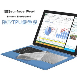 微軟 Surface laptop go Pro9 Pro6 ProX Pro7 Pro8 鍵盤保護膜 透明超薄矽膠
