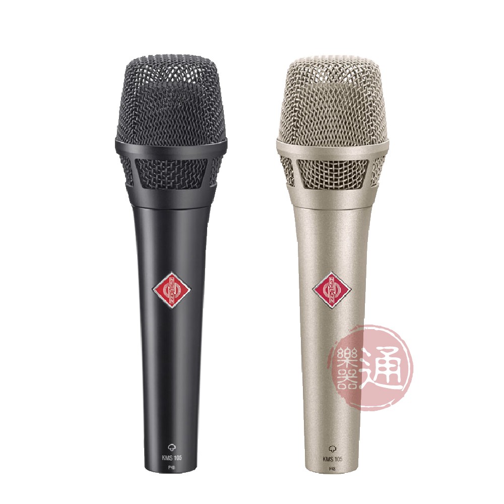 Neumann / KMS 105 舞台手持 電容式麥克風(2色)【ATB通伯樂器音響】