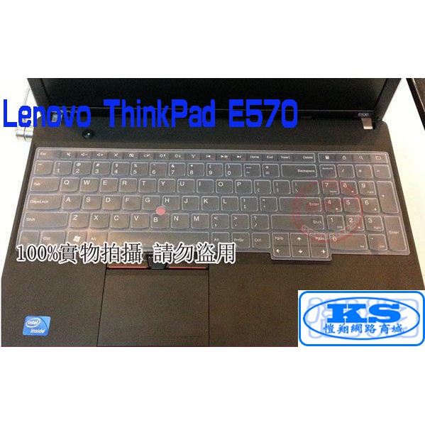 鍵盤膜 適用於 IBM聯想Lenovo ThinkPad E570 15.6吋 E570 E530 E535 KS優品