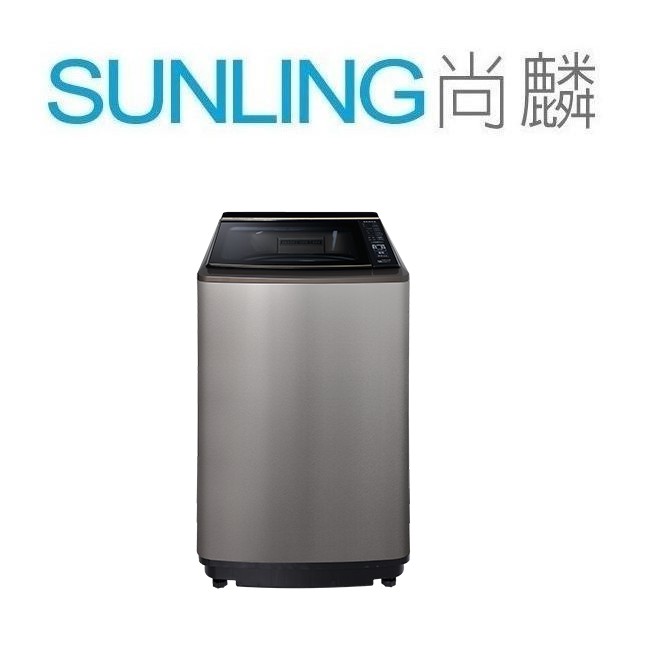 SUNLING尚麟 SAMPO聲寶 19公斤 PICO PURE 變頻洗衣機 ES-L19DPS 外殼不銹鋼 歡迎來電