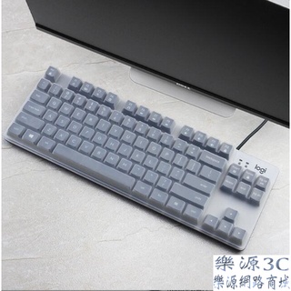 台灣發貨 Logitech 羅技 K835 TKL 84鍵 保護膜 果凍套 鍵盤防塵套 鍵盤保護膜 樂源3C