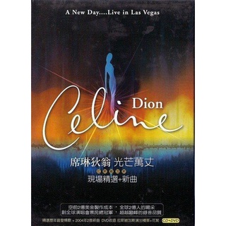 后CELINE DION 光芒萬丈精選+新曲 CD+DVD“太陽馬戲團作演唱會 未拆