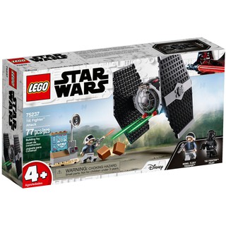 LEGO 75237 鈦戰機星艦《熊樂家 高雄樂高專賣》Star wars 星際大戰系列