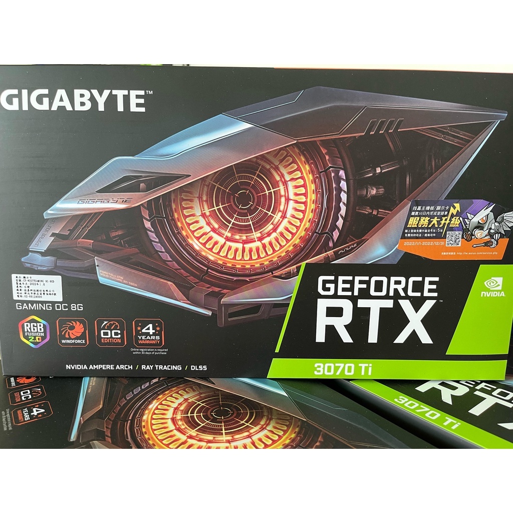 技嘉 GeForce RTX™ 3070 Ti GAMING OC 8G 顯示卡