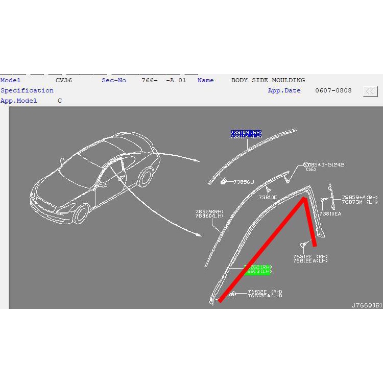 日產大盤 NISSAN 原廠 INFINITI G37 COUPE 滴水橡皮條