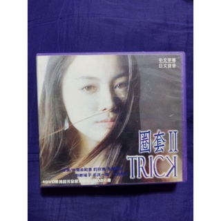 仲間由紀惠 阿部寬 圈套2 Trick DVD