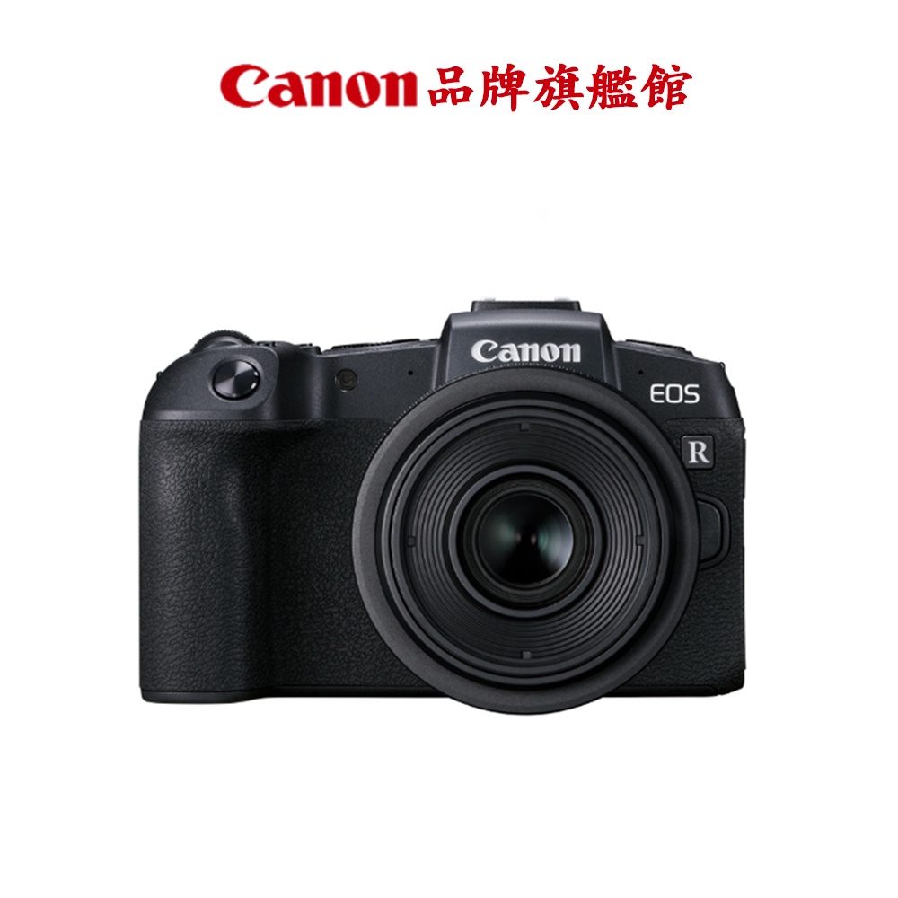 Canon EOS RP RF 24-105mm f4-7.1 IS STM 公司貨 贈128G+腳架+清潔組+鏡+包