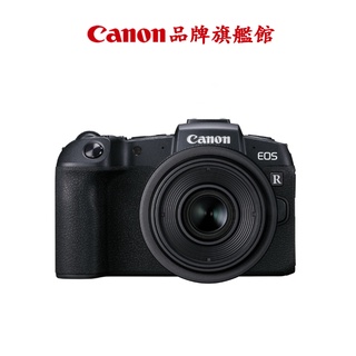 Canon EOS RP + RF 24-105mm f4-7.1 IS STM 公司貨