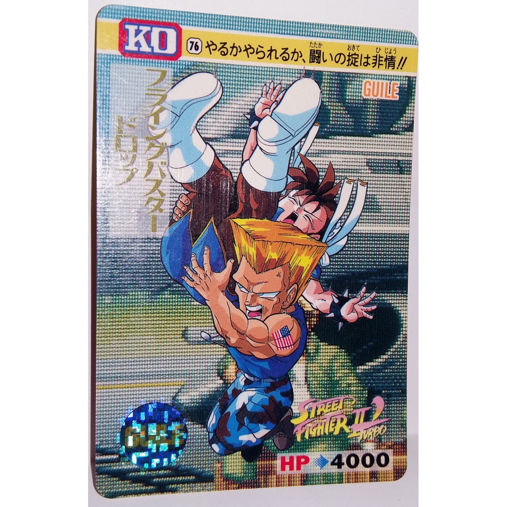 快打旋風 街頭霸王 街霸Street Fighter 萬變卡 非金卡閃卡 日版普卡 NO.76 1993年 請看商品說明