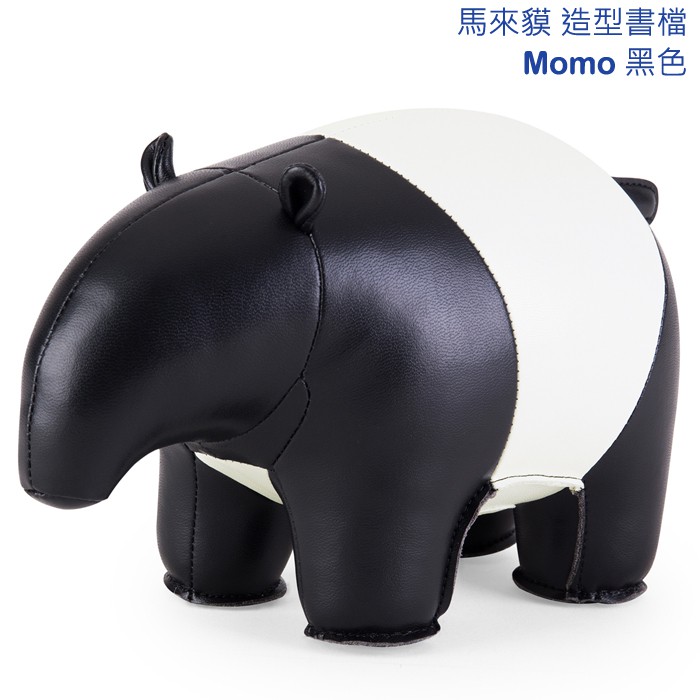 Zuny 馬來貘造型書檔momo黑色 Malayan Tapir Bookend 書擋 高15公分 生日禮物居家擺飾 蝦皮購物