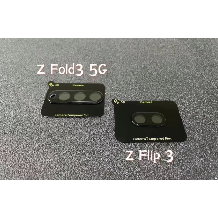 三星Galaxy Z Fold 3全包鏡頭鋼化膜Z Flip 3後攝像頭膜5g全玻璃2代