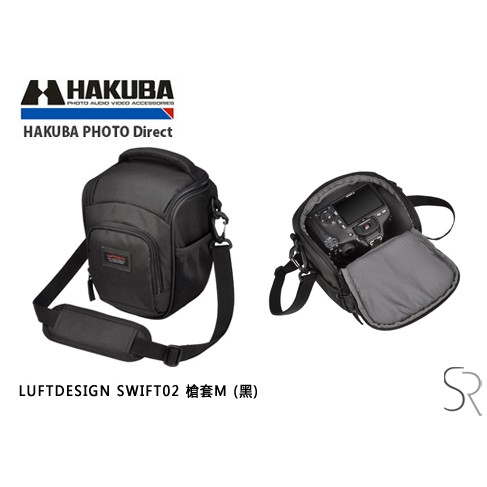 HAKUBA LUFTDESIGN SWIFT02 槍套包 M 黑 HA20428CN 相機專家 [公司貨]