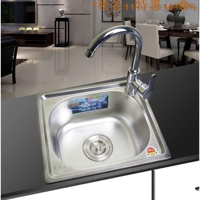 水槽單槽小戶型最小號尺寸304不銹鋼廚房陽臺吧臺迷你洗碗菜盆 6243 蝦皮購物