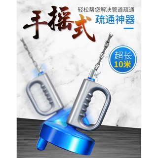 保證有效果最新款臺灣現貨全長10M=加長頭33呎彈簧鋼不變型不扭曲水管疏通器手搖通管器可通水管排水口馬桶毛髮油垢流理臺