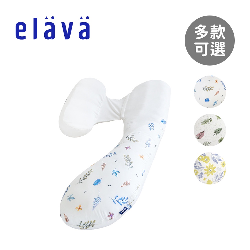 Elava 韓國 全方位 孕婦枕 枕芯+枕套 多款可選【YODEE優迪】