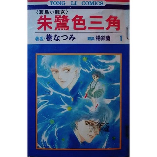 朱鷺色 優惠推薦 22年8月 蝦皮購物台灣