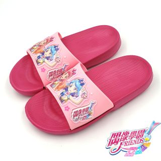 【MEI LAN】偶像學園 Aikatsu 兒童 輕量 軟Q 防水 拖鞋 浴室拖鞋 正版授權 0745 桃 另有紫色