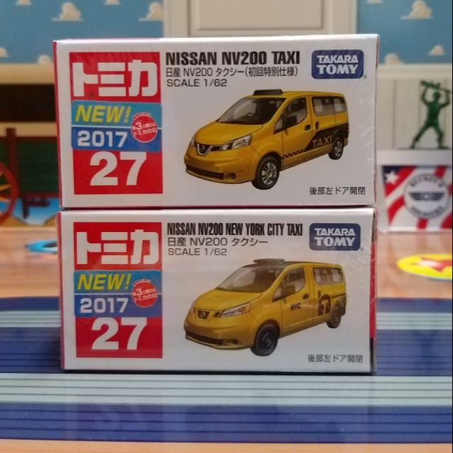 TOMICA 多美 27 日產 NISSAN NV200 NEW YORK 紐約計程車 一般版+初回限定版