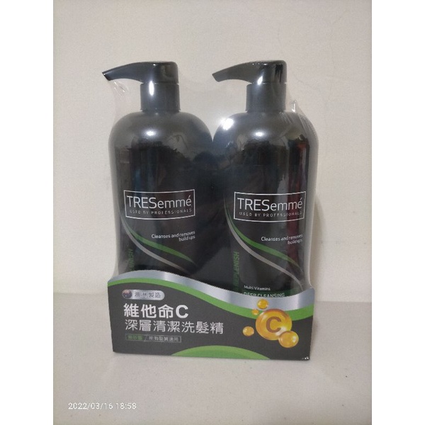 Costco代購  TRESEMME 深層清潔洗髮精/蘆薈滋潤護髮乳 900ml×2瓶（特價）