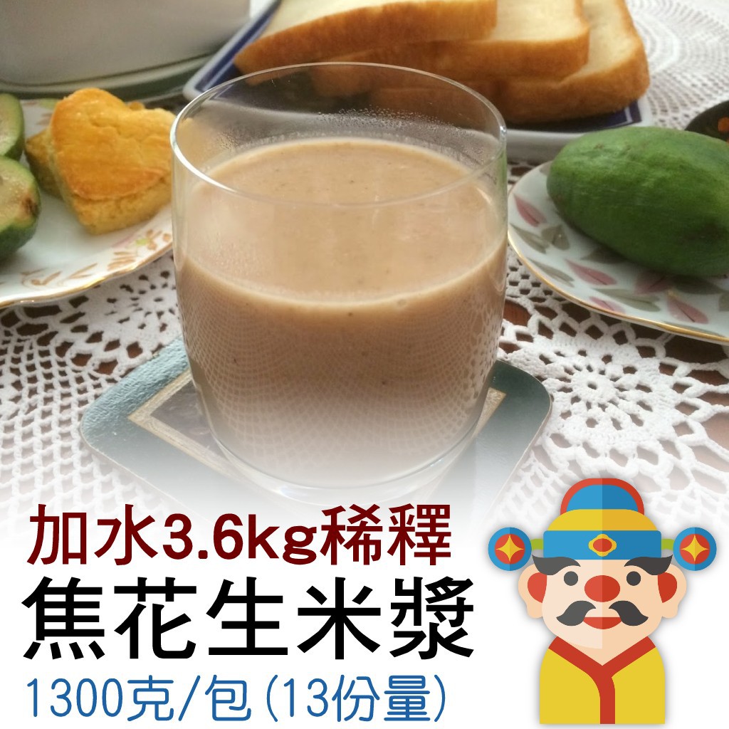米漿 優惠推薦 22年7月 蝦皮購物台灣