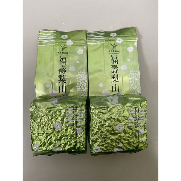 台灣高山茶 福壽梨山茶 大禹嶺 阿里山（優惠時間）