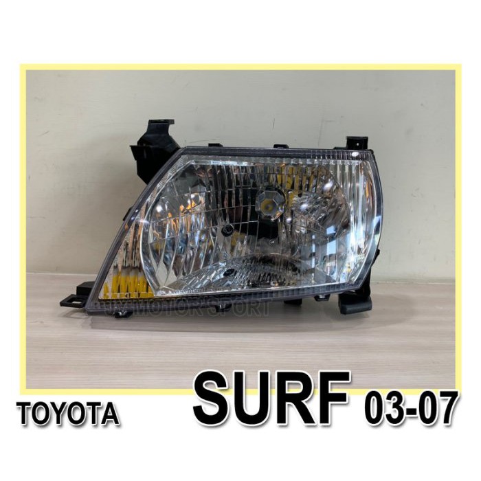 JY MOTOR 車身套件~TOYOTA 金瑞獅 SURF 03-07 原廠型 晶鑽 大燈