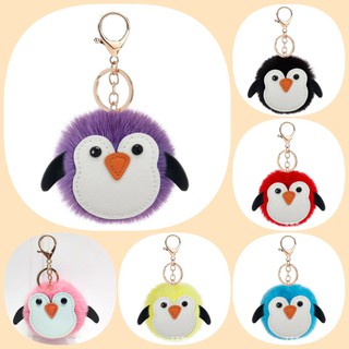 🎀 e家雜貨 🎀【台灣現貨】可愛創意彩色企鵝毛球鑰匙扣 包包背包掛飾 吊飾
