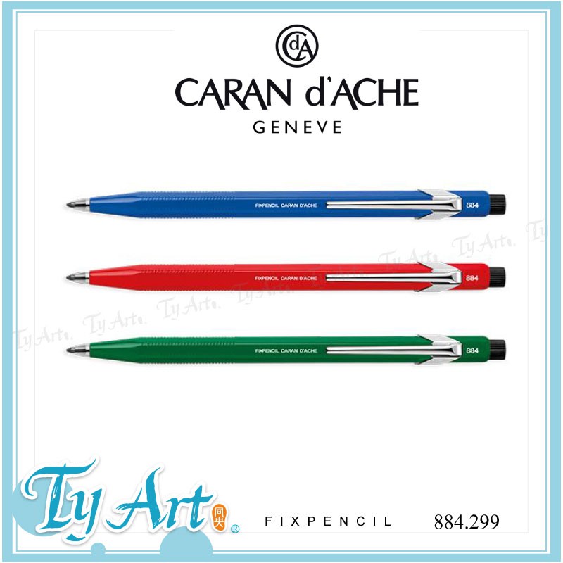 瑞士CARAN d'ache卡達 Fixpencil 2mm半自動工程筆-短軸884.299 非漸進式 瑞士製造