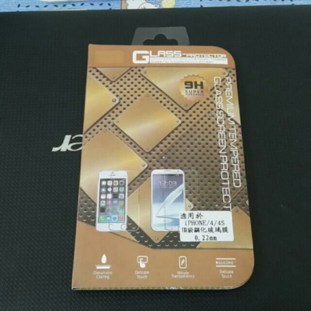 9H鋼化玻璃保護貼 玻璃膜，iphone4 現貨