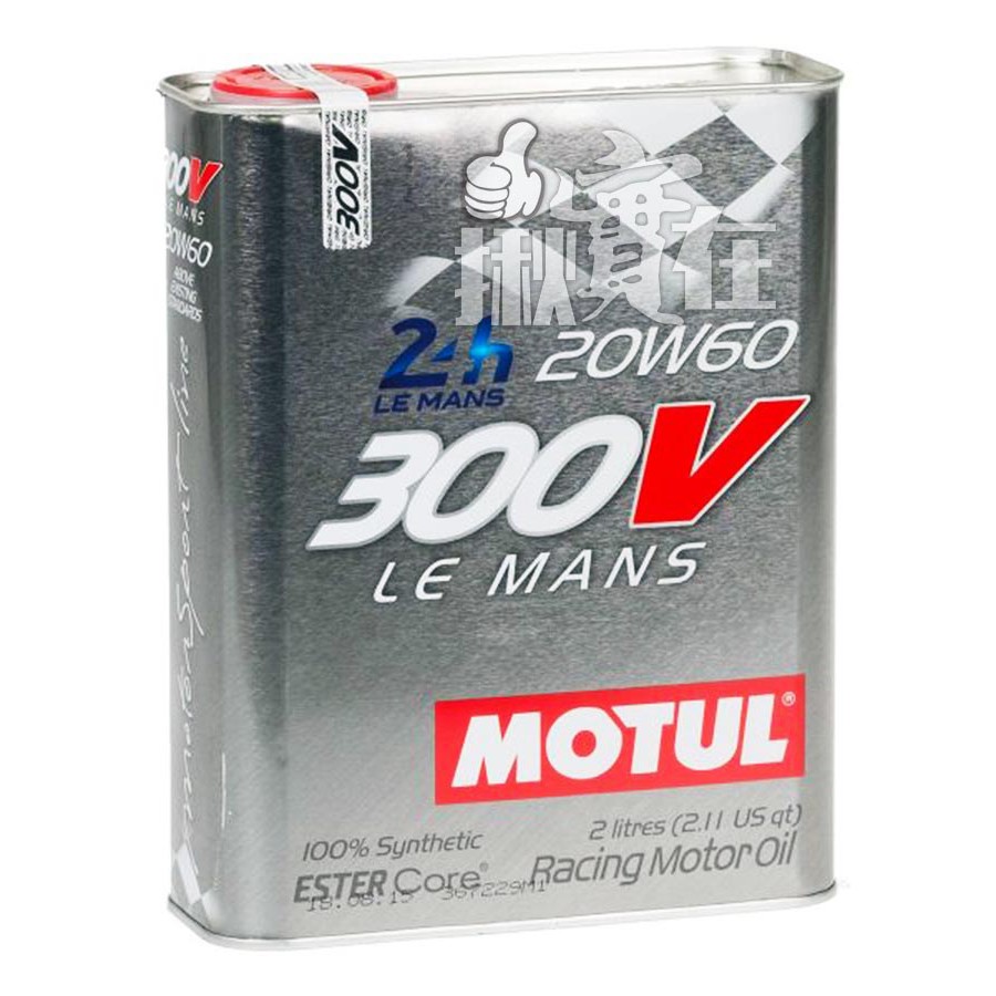 ◀揪實在▶(可刷卡) Motul  300V 20W60 2L 鐵罐裝