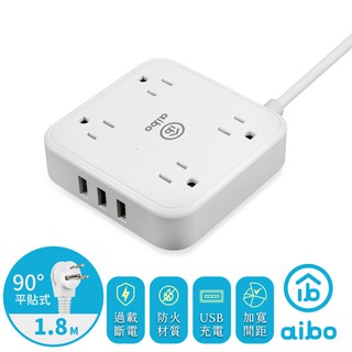 aibo 日系 一開4座 USB延長線 1.8米 最新安規 加寬插座間距 延長線 現貨 廠商直送