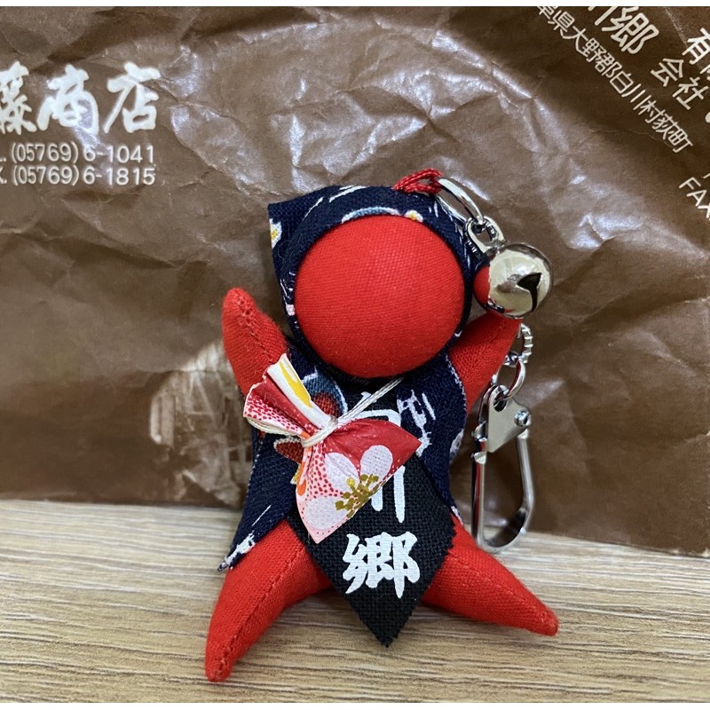 日本飛驒娃娃(猴寶寶 - Sarubobo)
