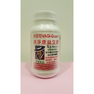特價優惠☆快速出貨☆【赫而司】婦淨康益生菌 X5私密五益菌植物膠囊 新一代升級五益菌強化配方～公司貨 2027/11