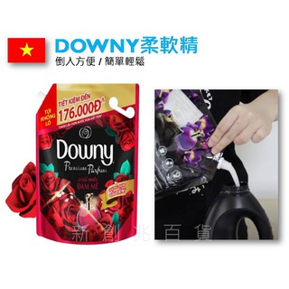 越南  Downy 柔軟精補充包 大包 Nước Xả Downy Nắng Mai  Downy柔軟精 #6