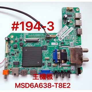 液晶電視 Philips 55PUH7052/96 主機板 MSD6A638-T8E2