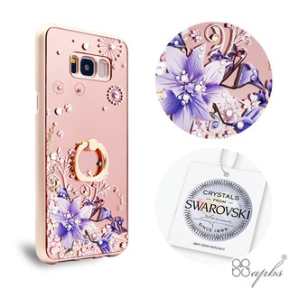 apbs Samsung Galaxy S8+ 施華彩鑽鏡面指環扣手機殼-秘密花園