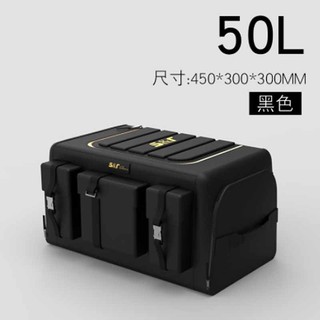 好蠟 車用後備箱 汽車收納箱 車用儲物箱 摺疊置物盒(尺寸45cmx30cmx30cm)容量50L,臺灣現貨