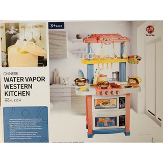 【你的玩具】 《現貨防疫居家玩具》 大型超豪華雙面噴霧聲光出水廚檯 扮家家酒