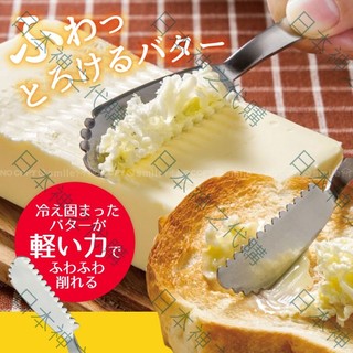 ￥激安現貨￥日本進口 SKATER 不鏽鋼多用途刨絲奶油抹刀