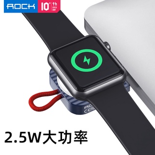 鼎威/台灣現貨/Rock Apple Watch專用充電器 藍色 附帶掛繩 USB-A款 / Type-C款(快充)