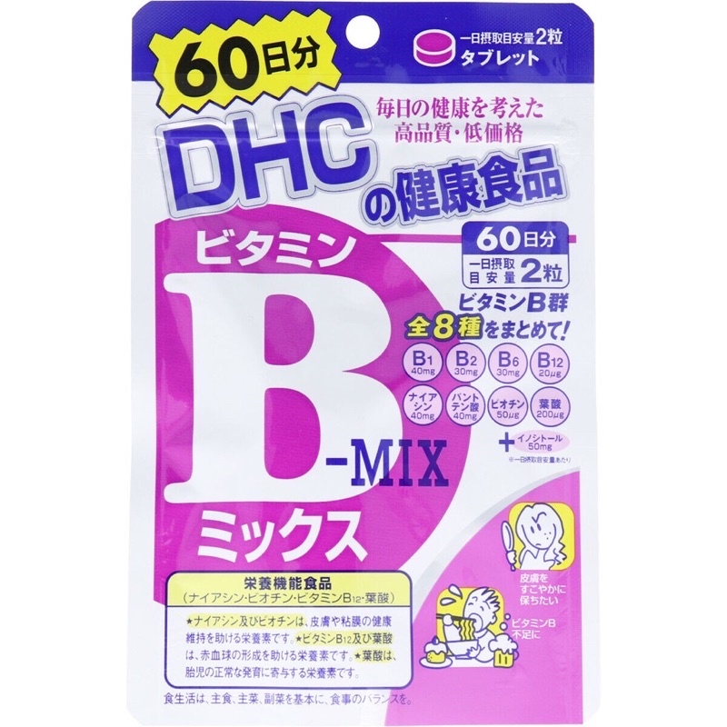 現貨🤟🏻日本帶回🇯🇵最新效期 DHC B群 C群 維他命C 60日 120錠