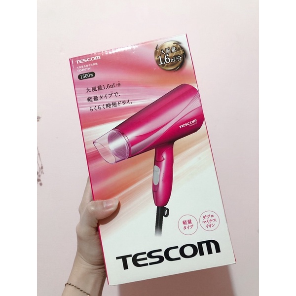 TESCOM大風量負離子吹風機TID450(玫瑰桃)