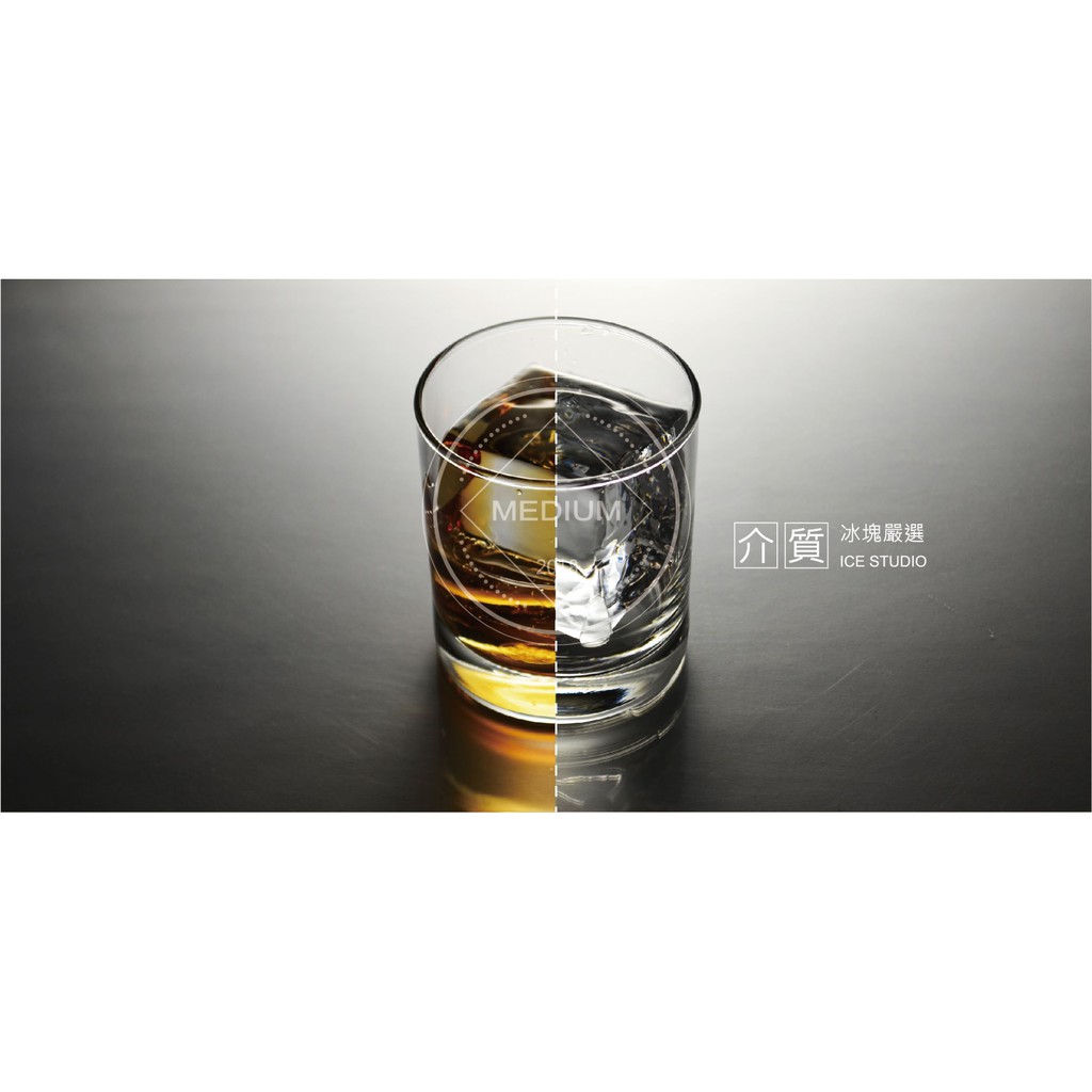Medium 純手工純水威士忌冰塊全透明無雜質 蝦皮購物