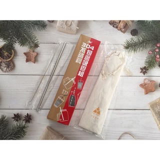 不鏽鋼吸管組 股東會紀念品